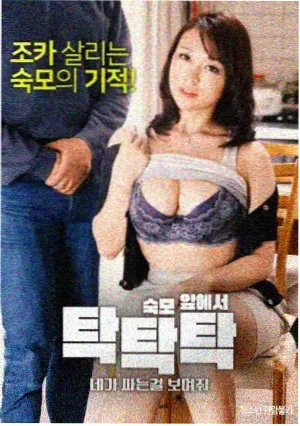 青年影视题材图鉴之剧集《旧钟表行》画面