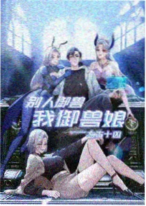 青年影视画面拆解图鉴档案I侧拍时序